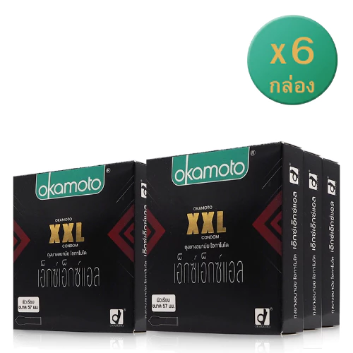 [แพ็ค6กล่อง] Okamoto xxl ถุงยางอนามัย โอกาโมโต เอ็กซ์ เอ็กซ์ แอล ขนาด 57มม.หนา 0.05 มม. [36ชิ้น 3ชิ้น/กล่อง]