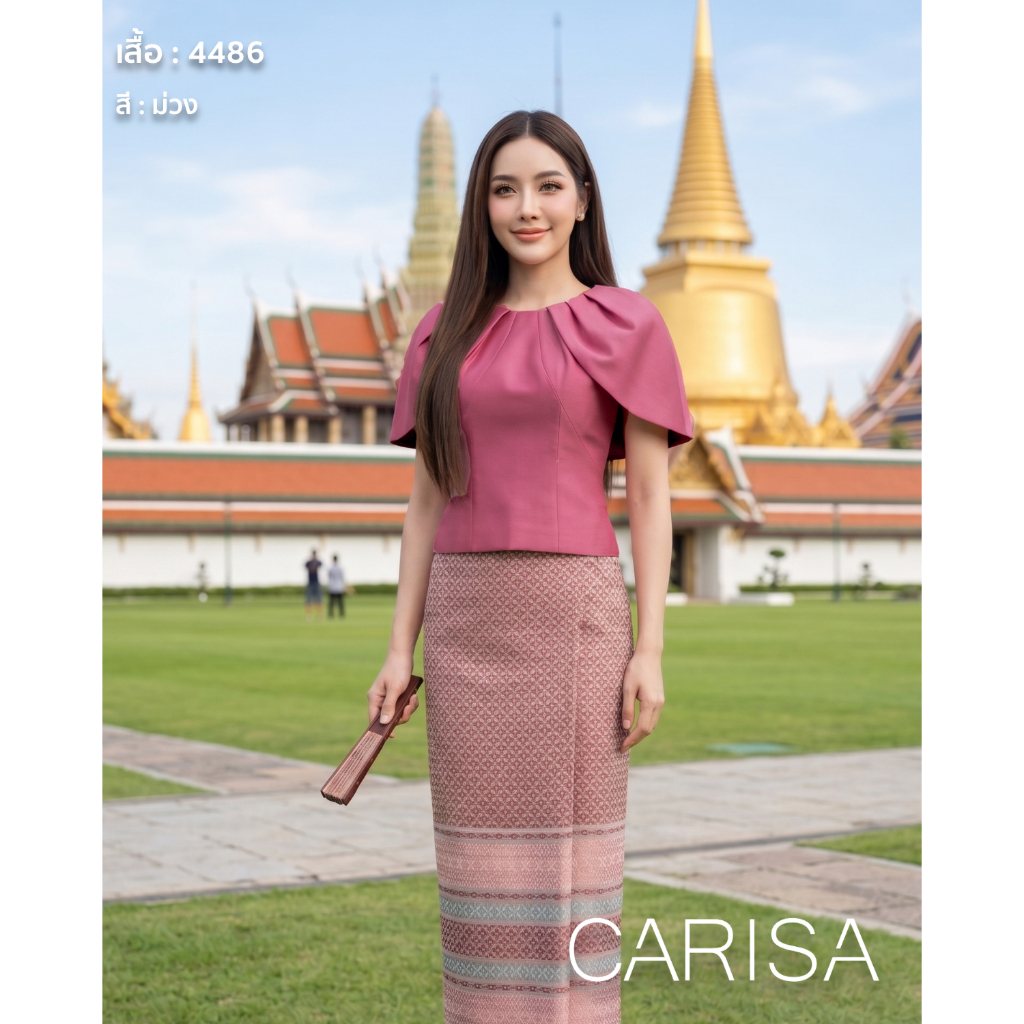 [4486] เสื้อผ้าไหมเกรดพรีเมี่ยม ทรงดอกบัวแบบใหม่ ผสมผสานแนวไทยประยุกต์ เนื้อผ้ามีความนุ่ม ใส่สบาย เสื้อทรงสวยสีพื้น