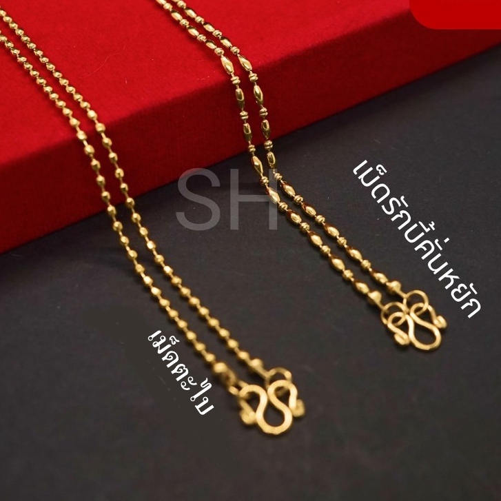 ทองเลเซอร์ เม็ดตะไบ+รักบี้คั่นหยัก เครื่องประดับ  ไม่ลอก ไม่ดำ ใส่อาบน้ำได้ปกติ สร้อยคอ สแตนเลสแท้ 100%  แขวนพระ เด็ก