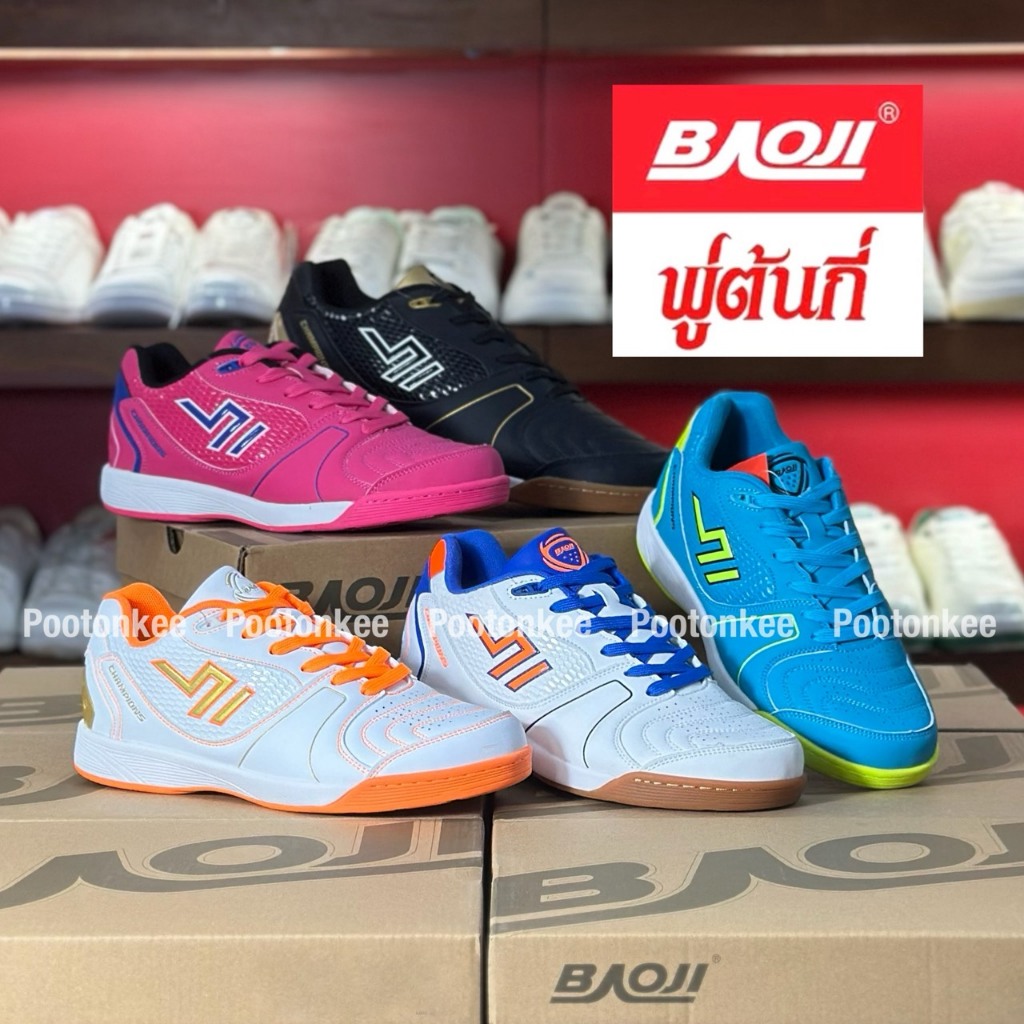 Baoji Futsal BJM 741 รองเท้าผ้าใบบาโอจิ รองเท้าฟุตซอล ผูกเชือก ไซส์ 40-45 ของแท้ พร้อมส่ง