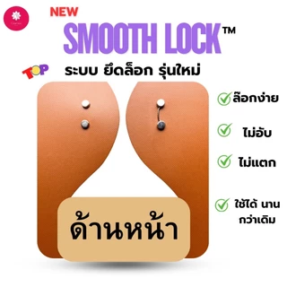 ใหม่ล่าสุด ผ้าคุลมรองสระ ผ้ารองสระ Smooth Lock ไม่มีหมอน ผ้ายางรองสระกันน้ำได้ทั้ง 2 ด้าน