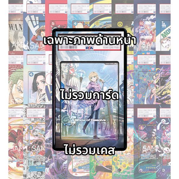 (อ่านเงื่อนไข/รายละเอียดก่อนซื้อ)FullArt:  ออเดรย์ Audrey Burne GD01-100 U+ A Show of Resolve (เฉพาะ