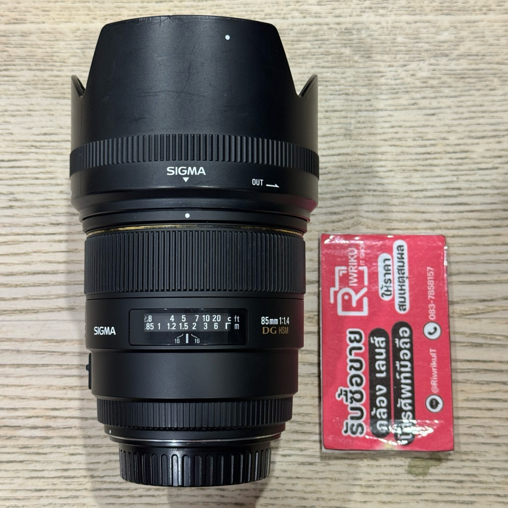 Sigma 85 F1.4 DG HSM (Canon) (Secondhand) สภาพดี