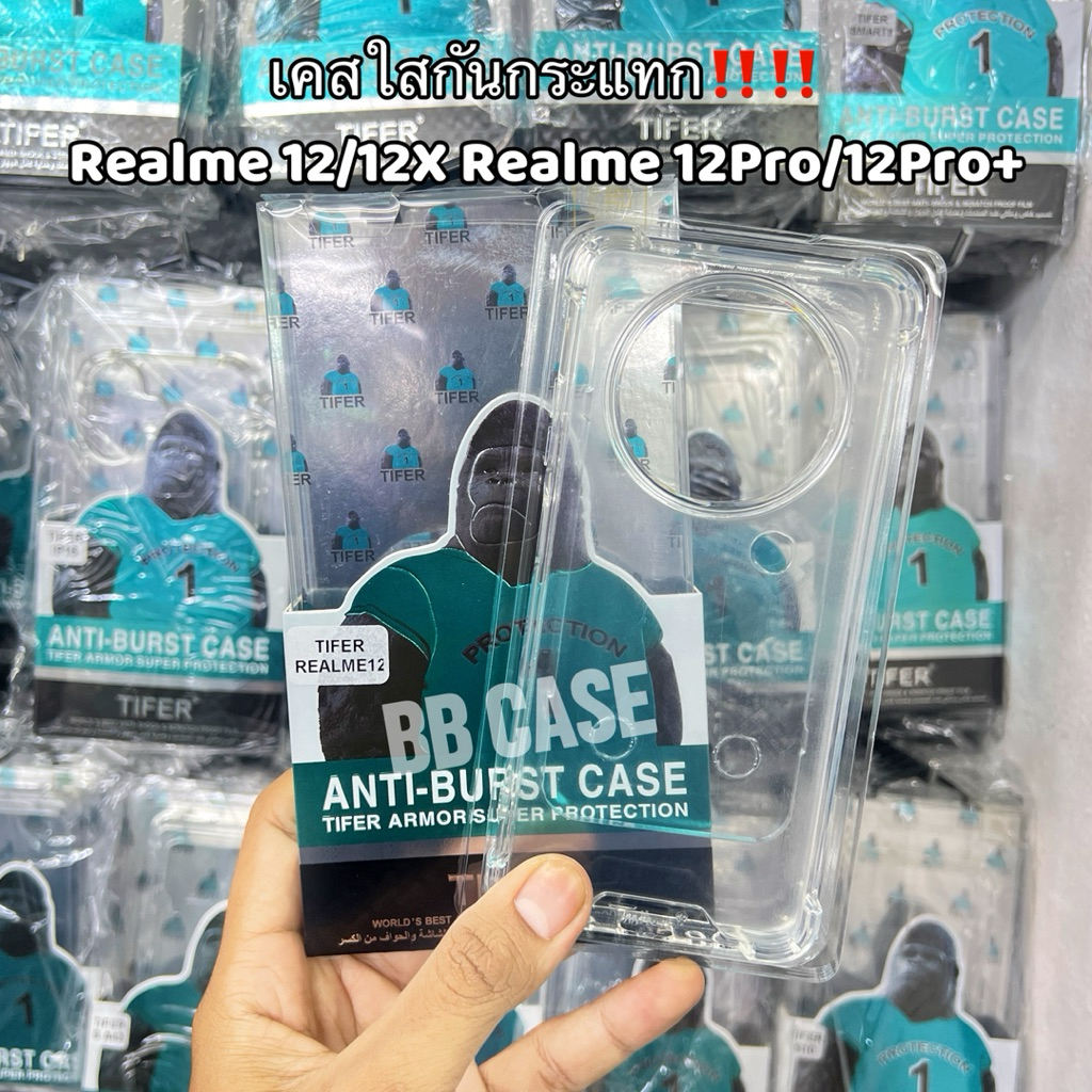 เคสใสกันกระแทก Realme 12/12X(5G)/Realme 12Pro/12Proplus  !!ตรงรุ่น!! กันกระแทกขอบนิ่มหลังแข็ง สินค้าพร้อมส่งจากไทย