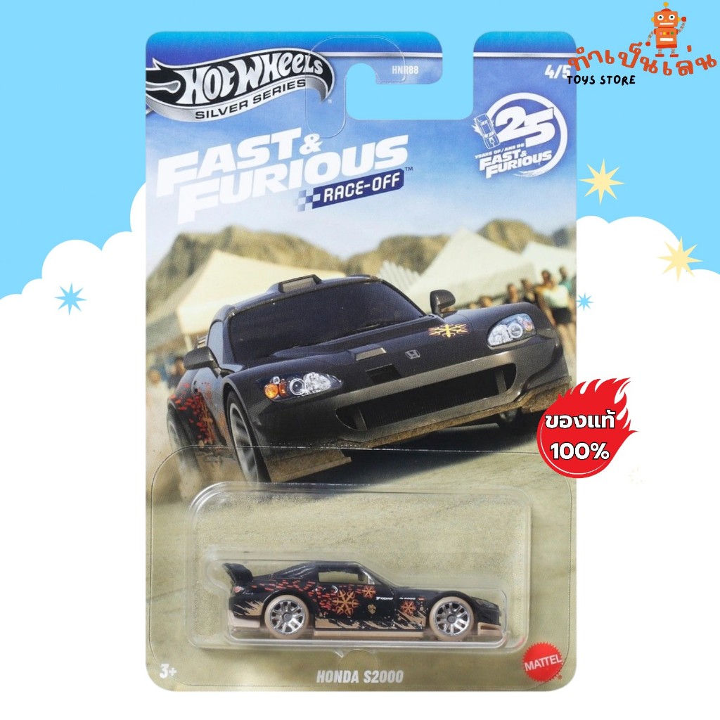 Hot Wheels Premium Fast&Furious - HONDA S2000 สเกล 1/64