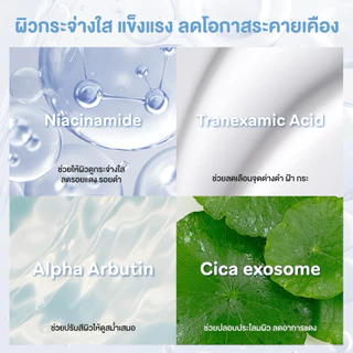 Mondaymoist Hydraboost 10 (Exohya10) 1 กระปุก 15 กรัม ฟื้นฟูผิวโทรม เติมน้ำลึกถึงเซลล์ รอยจางไว คนท้องใช้ได้