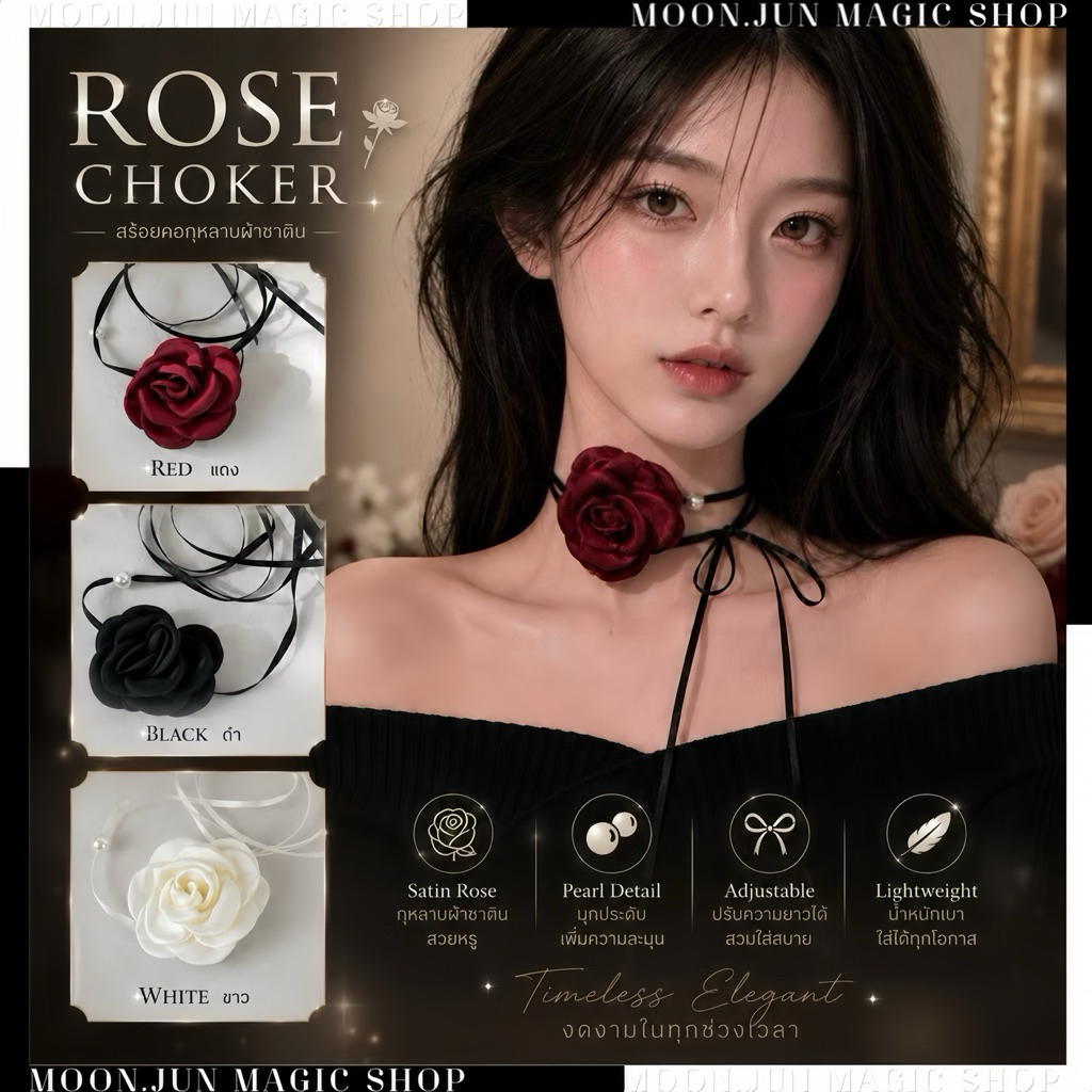 🔮 โชคเกอร์ สร้อยคอ เครื่องประดับสไตล์เกาหลี 🔮 SET AA-008  พร้อมส่งจากไทย