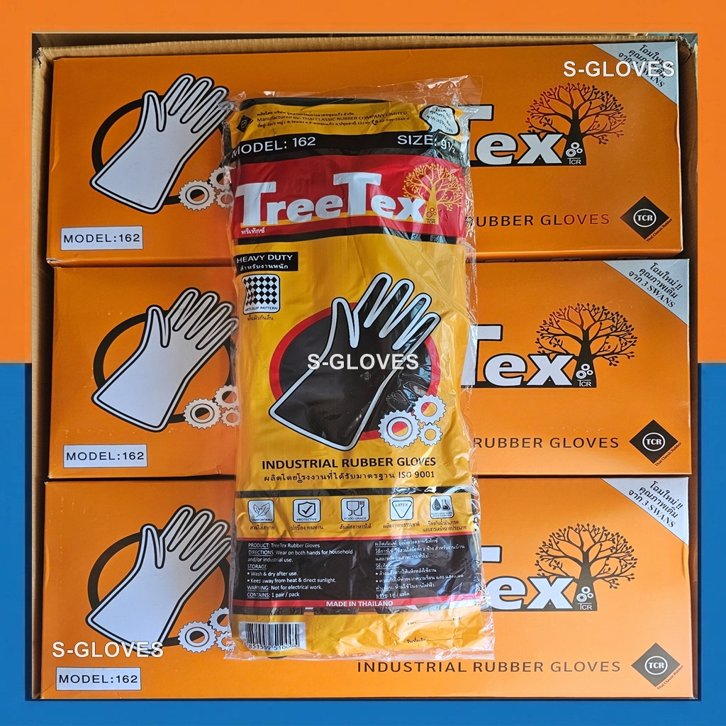 ถุงมือยางสีดำ.หนาพิเศษ TREETEX NO.162 (3SWANS/ชื่อเดิม) (ขายกล่อง 12คุ่).