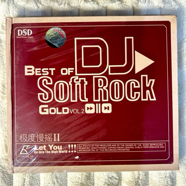 CD | BEST OF DJ Soft Rock GOLD VOL.2 (极度慢摇Ⅱ)) // รวมศิลปิน (Various Artists) :  แผ่นซีลปิด
