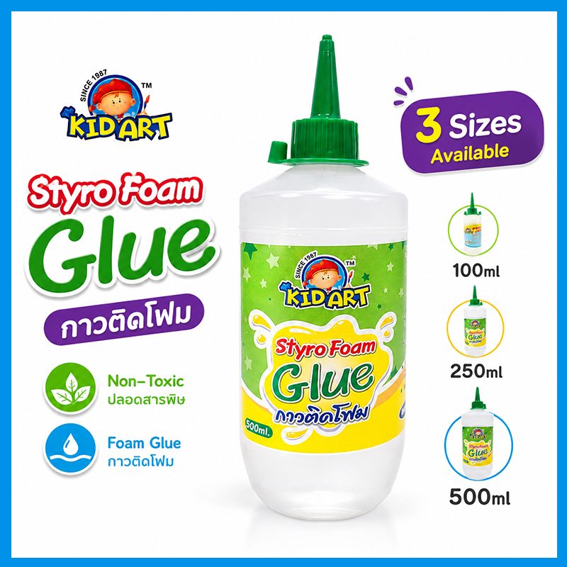 กาวโฟม Styro Foam Glue 500ml | ใช้งานง่าย ไม่เป็นพิษ เหมาะสำหรับงาน DIY งานประดิษฐ์ โรงเรียน และเด็ก