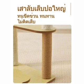 คอนโดแมว 3ชั้น 102ซม. หลุมอวกาศใส 2 ใบ ที่ลับเล็บแมว นอนเล่นได้หลายจุด แข็งแรงน่าใช้