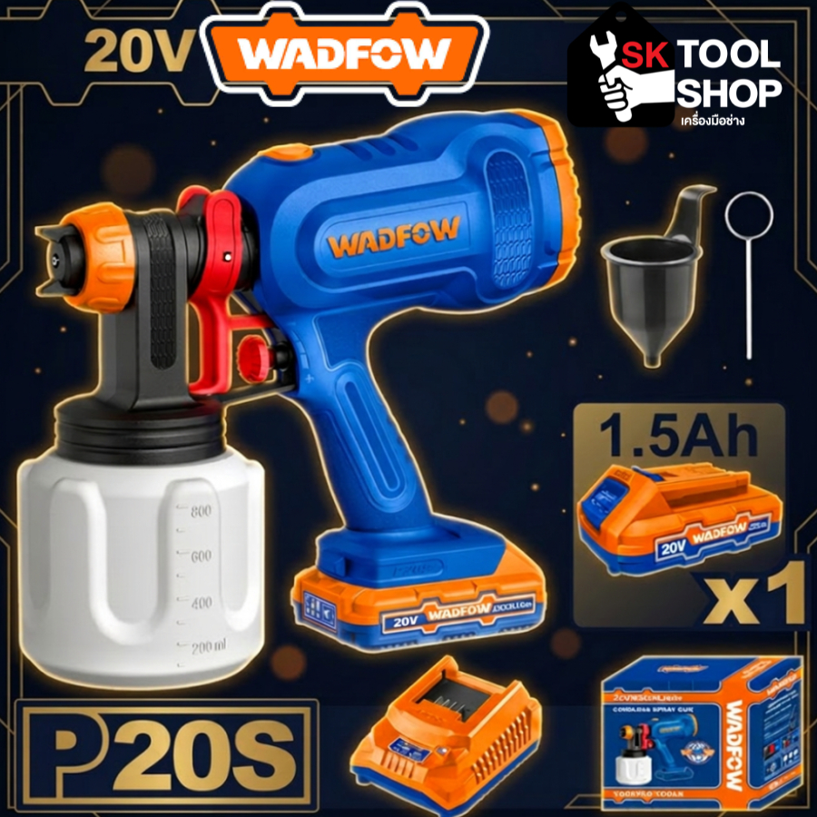 WADFOW กาพ่นสีไร้สาย 20V รุ่น WSU30662