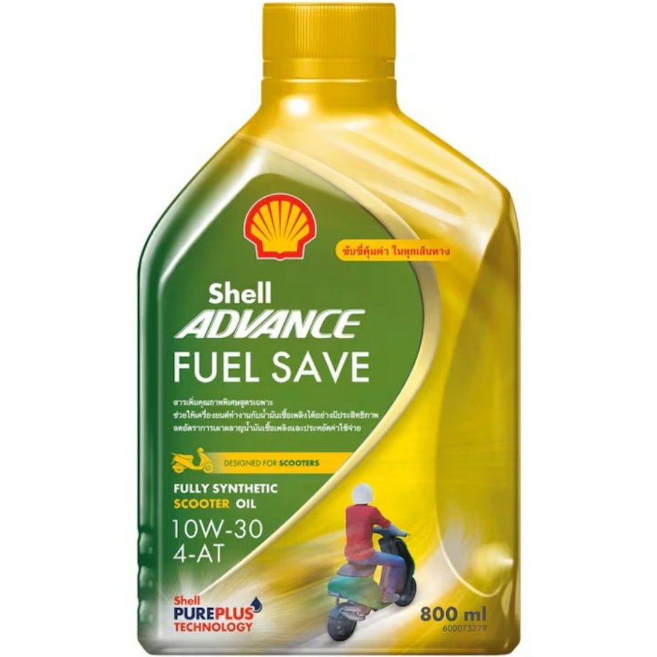 Shell Advance Fuel Save scooter oil 10W-30 0.8L 4AT MB ออโต้ น้ำมันเครื่อง มอเตอร์ไซค์ 10W30 0.8 L ส