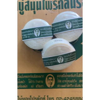 สบู่สมุนไพร รอว์ร่าสูตรดั้งเดิมขนาด170กรัมกลิ่นสมุนไพร ดูแลผิวอย่างอ่อนโยน