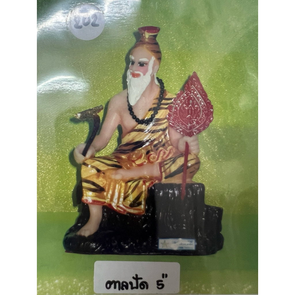 ฤๅษีตาลปัตร ฤๅษีตาลปัตร วัสดุทำจากเนื้อเรซิ่น