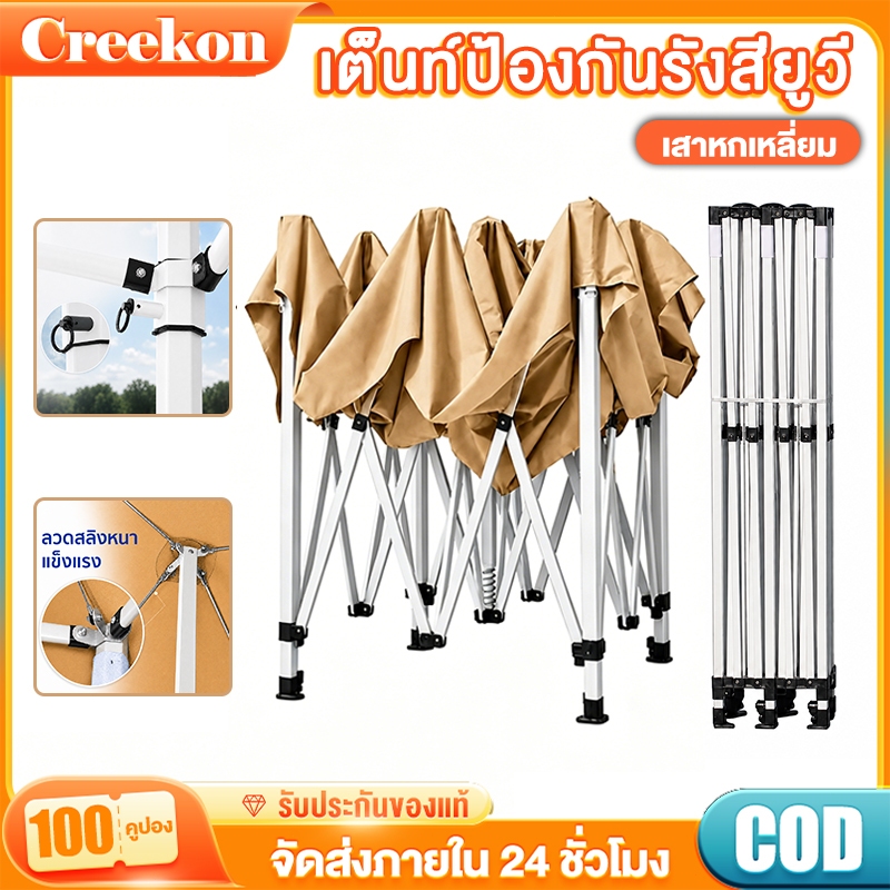 เต็นท์พับได้ เสาหกเหลี่ยม ผ้าใบ 3000D แข็งแรง กันแดด กันฝน สำหรับใช้งานกลางแจ้ง ป้องกันรังสียูวี