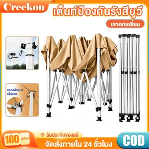 เต็นท์พับได้ เสาหกเหลี่ยม ผ้าใบ 3000D แข็งแรง กันแดด กันฝน สำหรับใช้งานกลางแจ้ง ป้องกันรังสียูวี