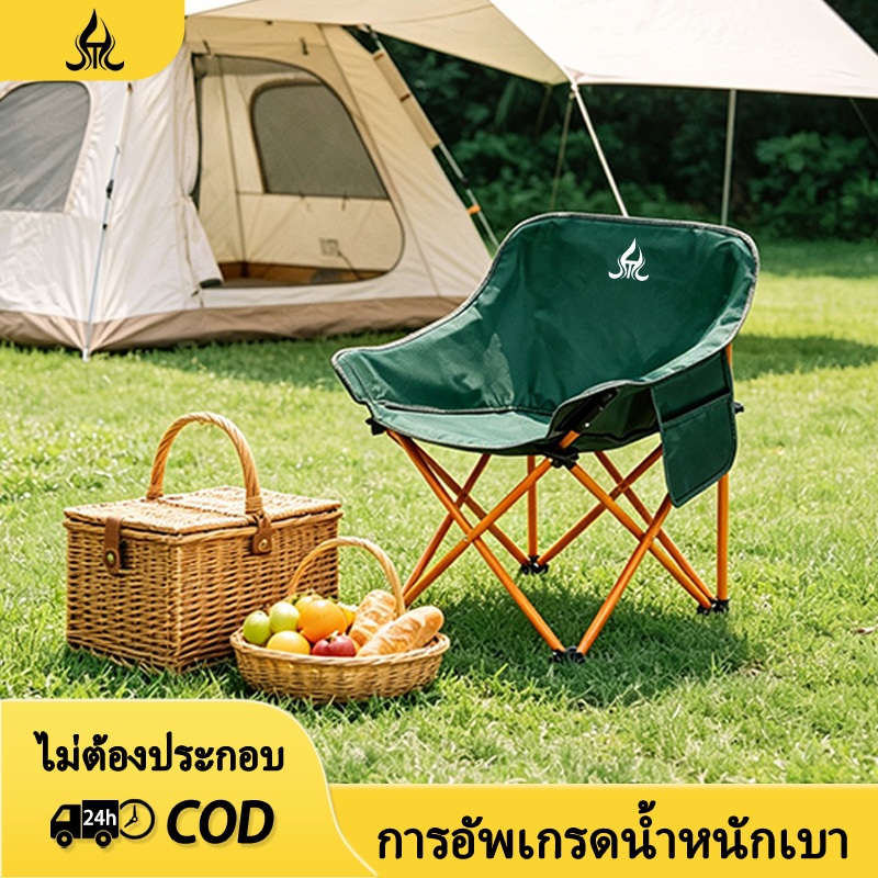 เก้าอี้สนามพับได้ บุผ้าฝ้าย รับน้ำหนัก 150กก. เหมาะสำหรับการตั้งแคมป์กลางแจ้งและตกปลา