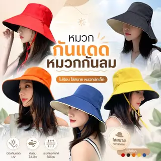 Boqi Factory หมวกบักเก็ต หนาใส่ได้สองด้าน มีเชือก กันแดด ไม่ร้อน ใส่สบาย Suncap