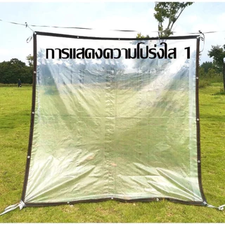 ผ้าใบกันแดดกันฝน PE ผ้าใบกันน้ำ กันน้ำ 100% โปร่งใส น้ำหนักเบา ทนทาน คลุมรถ ทนต่อพายุฝนขนาดใหญ่ ไม่มีการรั่วไหลของน้ำ