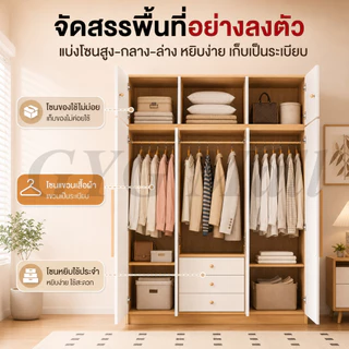 GYG ตู้เสื้อผ้า ตู้เสื้อผ้าบานเปิด 60/80/120ซม สไตล์มินิมอล ขนาดใหญ่ ลึก 52 ซม.แขวนเสื้อได้จริง