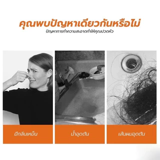 ตะแกรงกรอง 10x10 ซม. ดักผมเศษขยะ กันแมลง กันท่ออุดตัน ติดตั้งง่าย ห้องน้ำ ห้องครัว