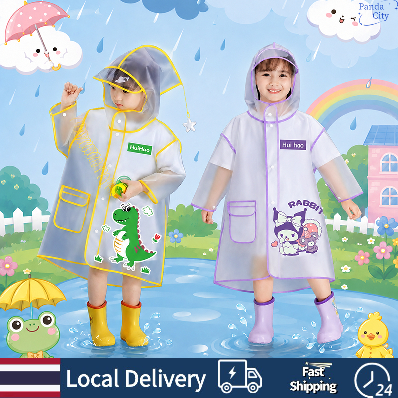 เสื้อกันฝนเด็กลายการ์ตูนน่ารัก EVA ชุดกันฝนผ้าหนา กันน้ำ 100% มีฮู้ดกันฝน ราคาไม่แพง 2-9ขวบ 80-145cm kids raincoat