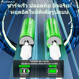 COD พร้อมส่ง ส่งฟรี ถ่านชาร์จ Li-ion AA 1.5V 3400mWh ชาร์จได้ Type-C ใช้กับไมค์กล้องไฟฉาย PUJIMAX