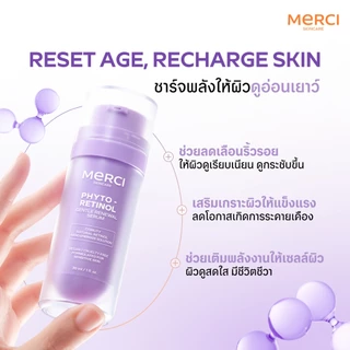 MERCI PHYTO-RETINOL GENTLE RENEWAL SERUM 30 ml.