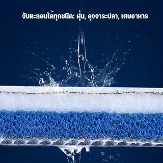 BLIVO 🇹🇭 ถูกสุด แผ่นโฟมฟองน้ํากรองน้ำ 8D ใยกรองน้ำตู้ปลา ฟิลเตอร์ฟองน้ำ ใยกรองนาโน ดักจับตะกอน