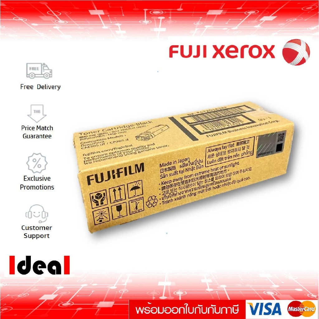 หมึกพิมพ์เลเซอร์ FUJI XEROX CT-201632 BK หมึกโทนเนอร์ สีดำ ของแท้ (CM305df / CP305d)