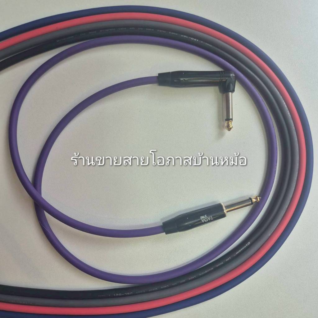 สายแจ็คโมโนงอ90องศา+ตรงสายDynacomP.Phone+P.Phoneงอสายแจ็คโมโนตรง+งอสายแจ็คโมโนงอ1ข้างยาว1-15ม