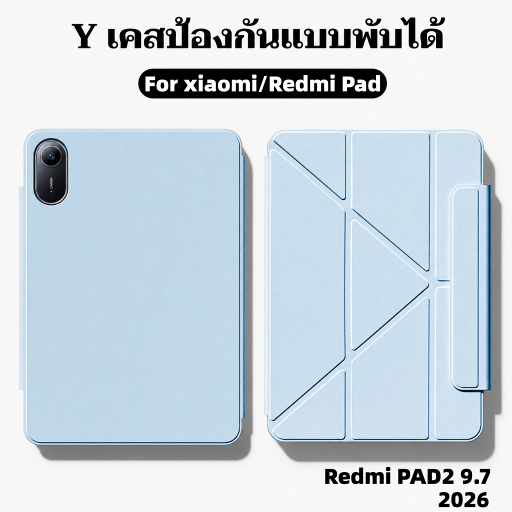 New! Y-พับสําหรับ For xiaomi Mi7/Pad & Mi6/6Pro Redmi Pad  SE 8.7/เคส redmi pad se11นิ้ว Redmi PAD2 9.7 เคส กันกระแทก