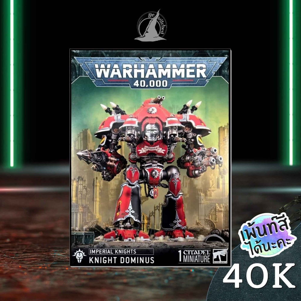Warhammer 40k: Imperial Knights: Knight Dominus ต่อเป็น Knight Castellan ,Knight Valiant, Chaos Knig