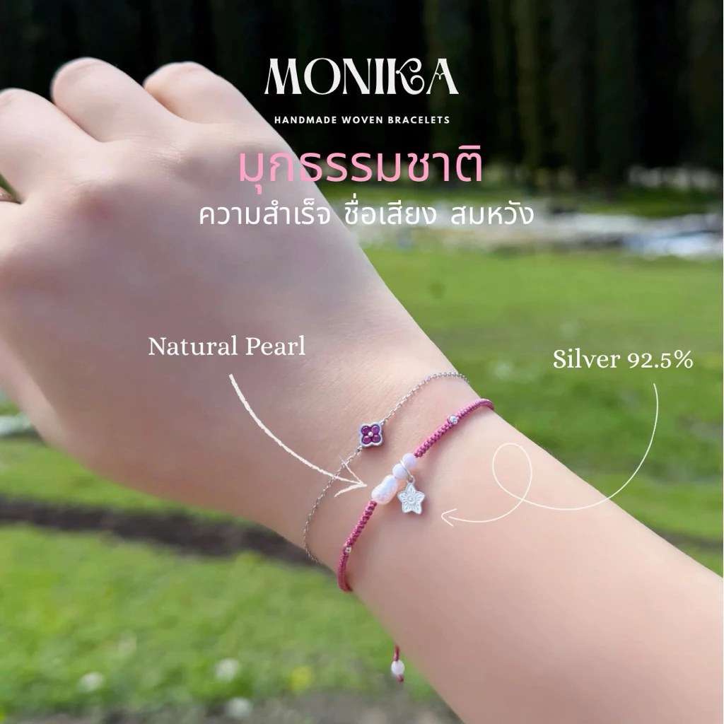 Monika - Sakura Pearl(มุกแท้ สำเร็จ ชื่อเสียง สมหวัง) จี้เงินแท้ 92.5%