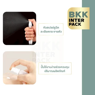 BKKPACK ขวดปั๊มสุญญากาศ AS 5,10,15 ml ขวดแบ่งครีม โลชั่น สเปรย์ พกพา PG12