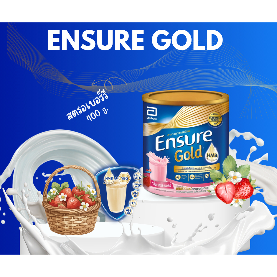 Ensure Gold กลิ่นสตรอเบอร์รี 400 g