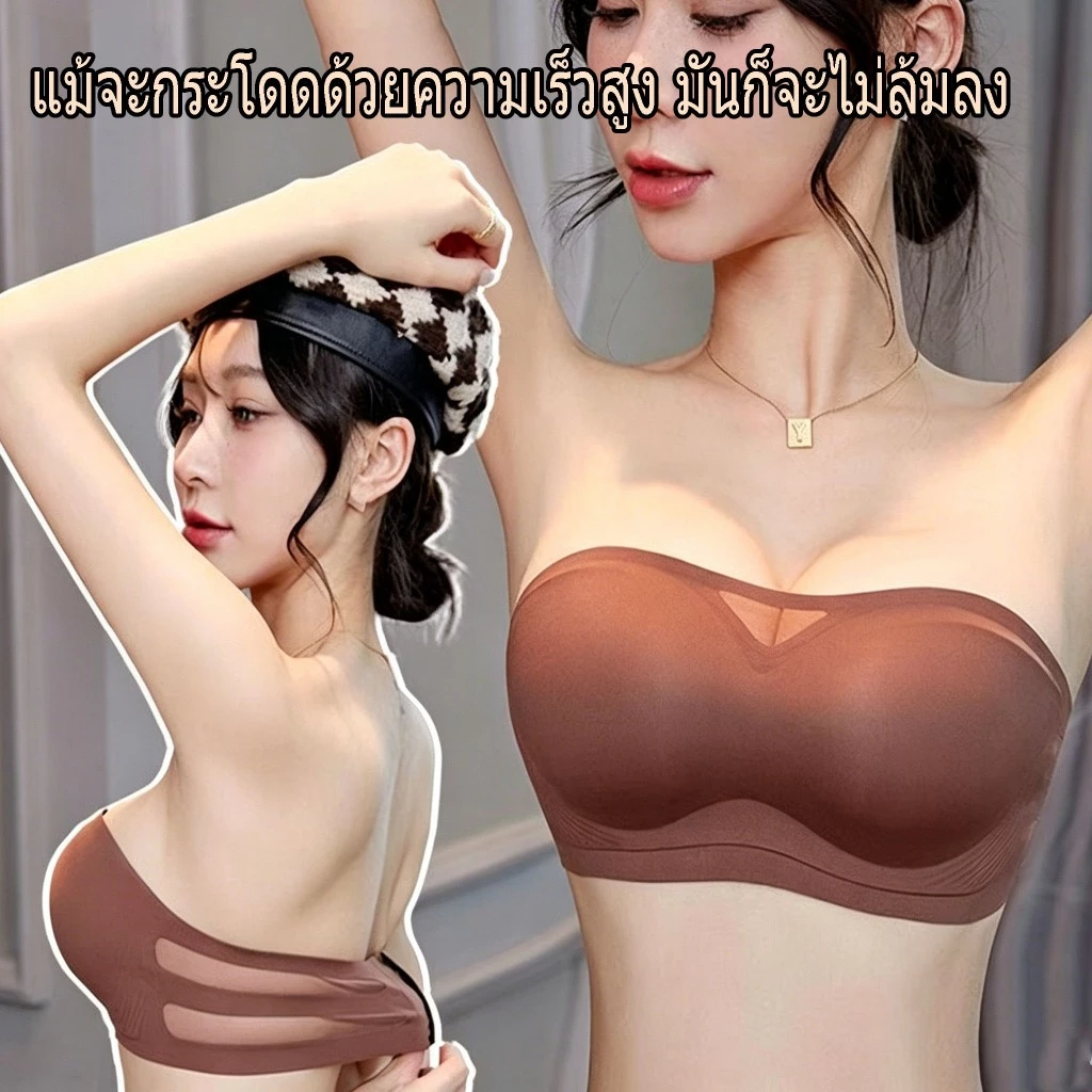 เสื้อผ้าชั้นในดันทรง บราไร้สายไร้โครงไร้ตะเข็บ ชุดชั้นในกันลื่นเหมาะกับใช้สำหรับเต้นรำไม่หล่นล