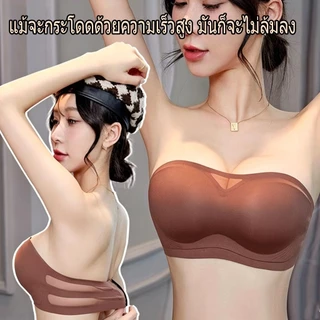 เสื้อผ้าชั้นในดันทรง บราไร้สายไร้โครงไร้ตะเข็บ ชุดชั้นในกันลื่นเหมาะกับใช้สำหรับเต้นรำไม่หล่นล