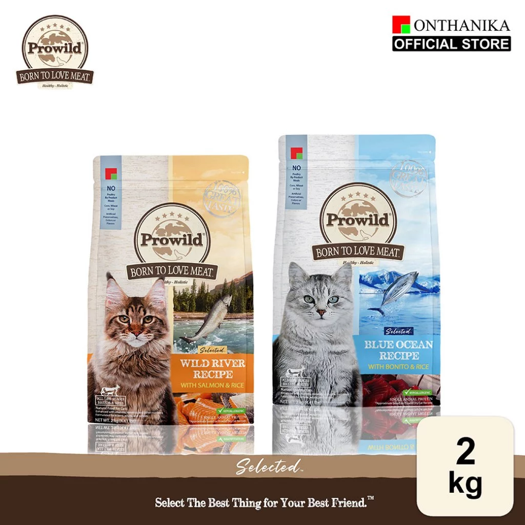 Prowild โปรไวลด์ ซีเล็คเต็ด อาหารแมวทุกสายพันธุ์/ทุกช่วงวัย ขนาด 2 kg