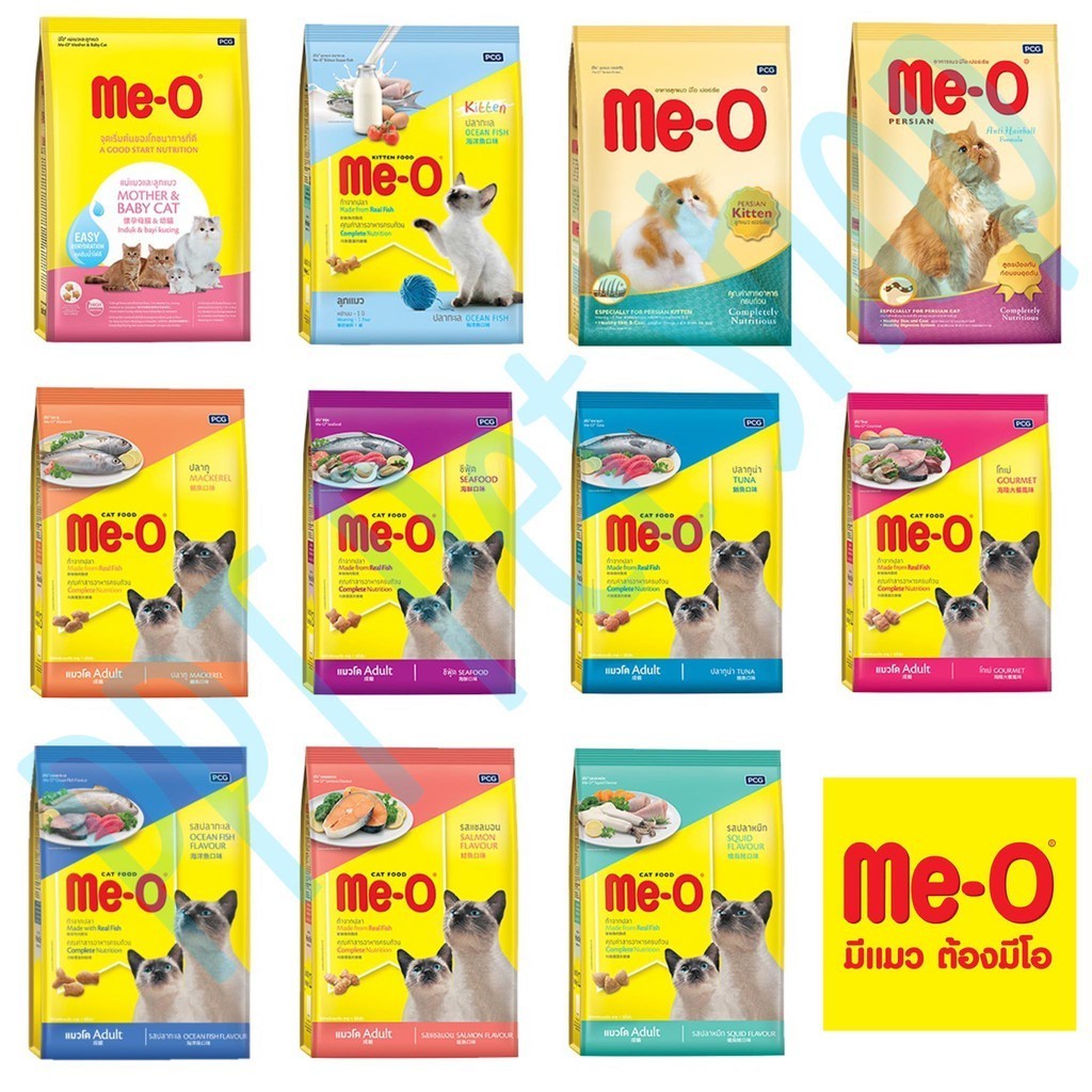 (2.8/3kg) Me-O อาหารแมว ขนาด 2.8/3 กิโล