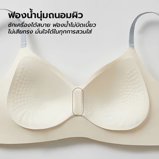 [พร้อมส่ง] Masoomake Bra เสื้อชั้นในไร้ขอบ ไร้โครง บราอกชิด บราฟองน้ำ 3D เย็บติด ผ้านิ่ม ใส่สบาย M-XXL 620