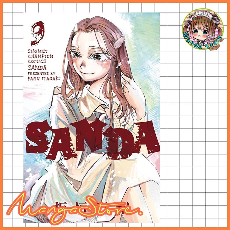หนังสือการ์ตูน SANDA เล่ม 1-9 มือ 1