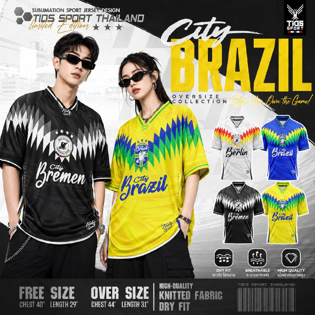 😎⚽️เสื้อกีฬา เสื้อเชียร์บอล 🇧🇷วัยรุ่นบลาชิล Brazil - Berlin ผ้าดาวกระจาย ใส่ได้ทั้งชายและหญิง