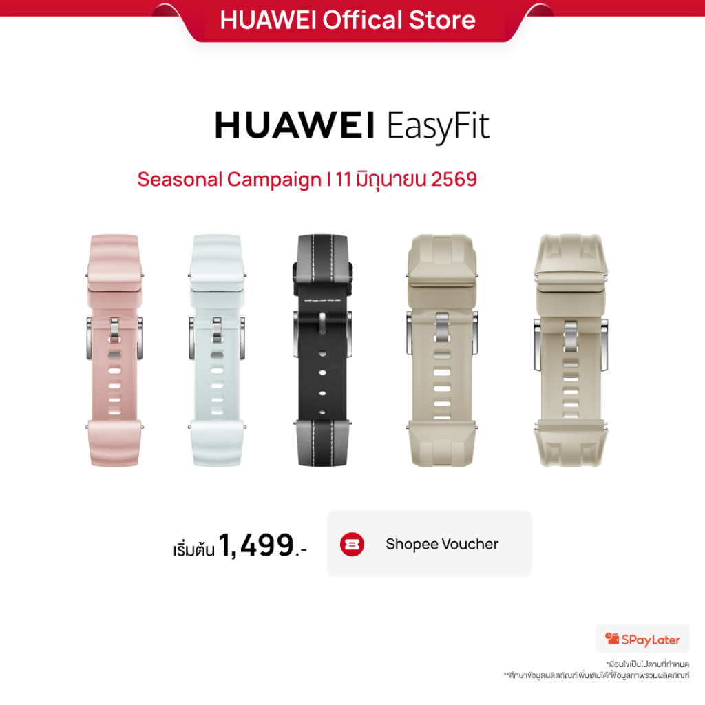 [6.11 | โค้ดลด 25%] HUAWEI GT 6 Series Strap | อุปกรณ์เสริม | ร้านค้าอย่างเป็นทางการ