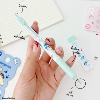 Sanrio ชุดดินสอกด+ไส้ดินสอกด รุ่น LT886 ขนาด 0.5mm