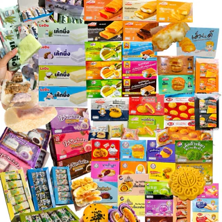 (1กล่อง) 12ชิ้น ขนมปัง เค้กนึ่ง โมจิ ไดฟุกุ เค้กสอดใส้ ข้าวซอยตัด เปี๊ยต่างๆ