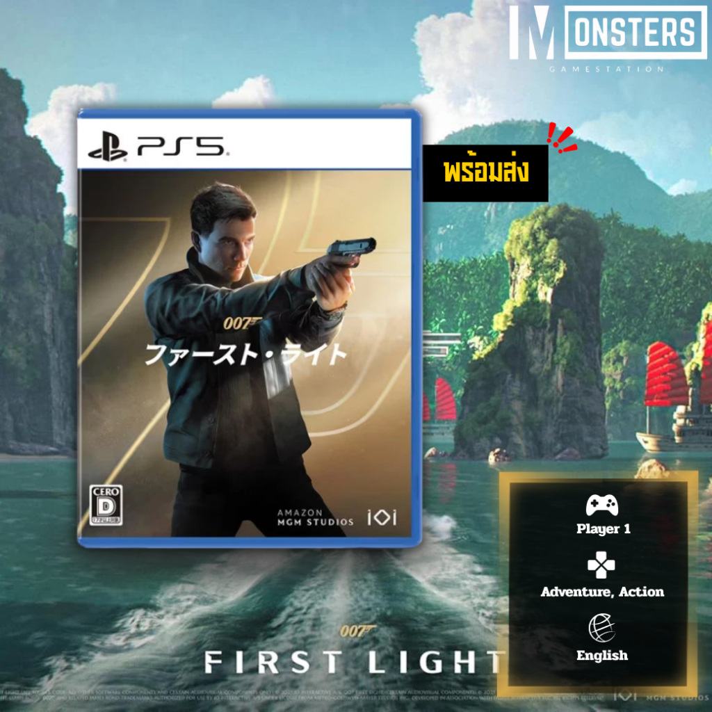 PS5: 007 First Light [มือ1] [โซน2 JPN] (พร้อมส่ง)