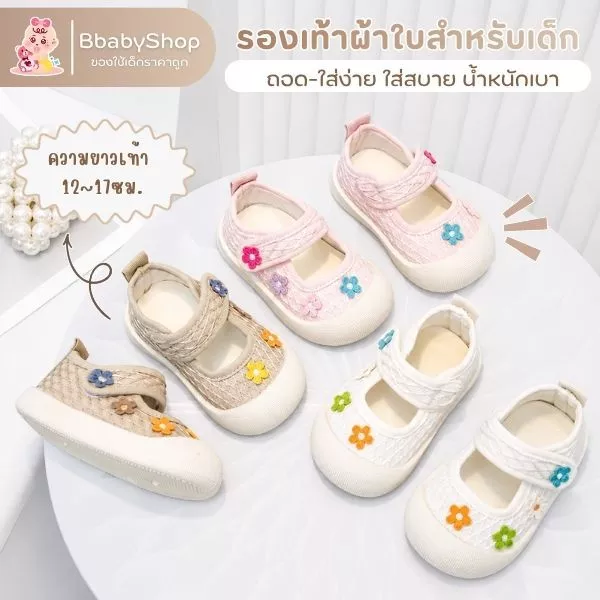 รองเท้าผ้าใบเด็ก รองเท้าเด็กหญิงสไตล์เกาหลี พื้นนิ่ม กันลื่น ติดตีนตุ๊กแก ใส่เที่ยวได้ทุกวัน KXC-6602