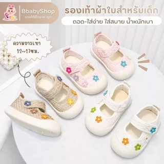 รองเท้าผ้าใบเด็ก รองเท้าเด็กหญิงสไตล์เกาหลี พื้นนิ่ม กันลื่น ติดตีนตุ๊กแก ใส่เที่ยวได้ทุกวัน KXC-6602